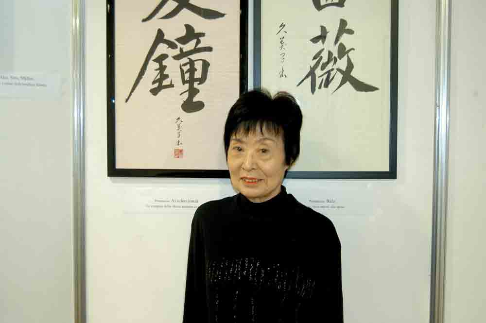 Kumiko Onishi in Puglia inaugura il 22 agosto la prima scuola al mondo di Danza New Butoh con performance ideogrammatica Kumiko Onishi (photo: Giorgio Barbaglio)
