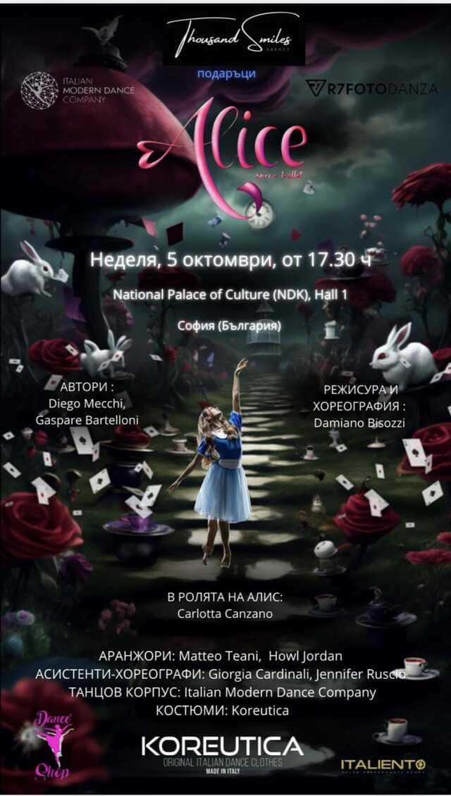 Alice Opera Ballet - Locandina Sofia